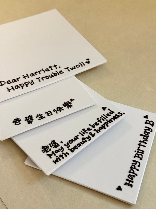 手寫生日牌、蠟燭及升級透明包裝盒