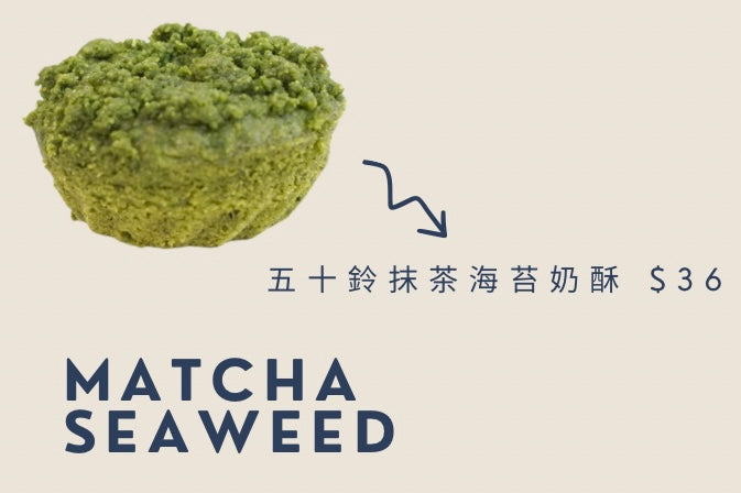 奶酥磅蛋糕