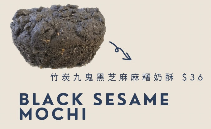 奶酥磅蛋糕