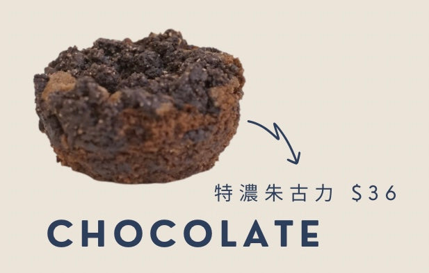 奶酥磅蛋糕