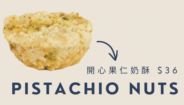 奶酥磅蛋糕