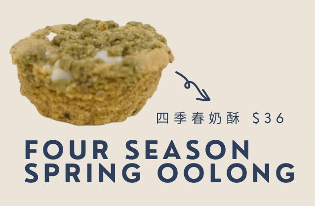 奶酥磅蛋糕