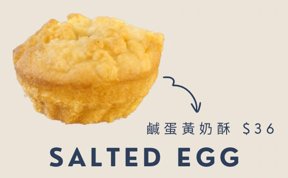 奶酥磅蛋糕