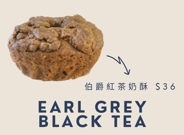 奶酥磅蛋糕
