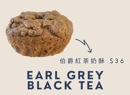奶酥磅蛋糕